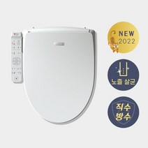 할인쿠폰 (애플비데 AB-K8846/ 2022신제품) 직수 노즐 자동살균세척 +필터증정(5개) 자가설치할인 (추가1대 40 000원 추가할인), 자가설치