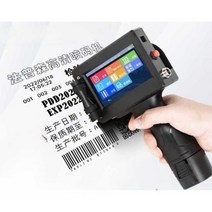 최신형 잉크젯 마킹기 바코드 인쇄기 소비기한 병, 프린터 + 검정 잉크 카트리지