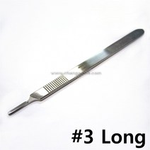메스대 3호롱 (Knife Handle No.3 Long) 의료용칼, 주식회사 건강박사 본상품선택
