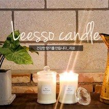 리쏘 천연소이캔들 소형 150ml, 피오니(150ml)
