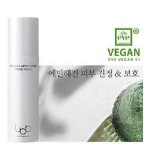 LBB 엘비비 미스트 토너 비건 진정 토너 스킨에센스 고보습 여드름 민감성 100m