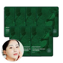 메디테라피 시카 롤링샷 MTS 3600 마스크팩 1박스 (7매) 녹는MTS 락토비피다 병풀추출물, 단품, 단품