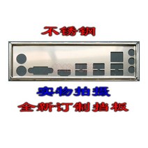 IO 쉴드 백 플레이트 블렌드 브래킷 기가 GA-Z87P-D3, 한개옵션0