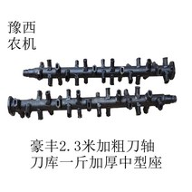 Haofeng Rotary Tiller 2m Type 230 Bold 지방 트랙터 경운기, 2.5m형 80두께 32a库 축길이 122