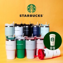 STARBUCKS 스타벅스 머그잔 커피잔 375ml [2개 구매 시 1개 증정] [국내 셀러], A흰색