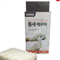 마이몰12 틈새 메꾸미 충진제 접착보수제 틈새메꾸미