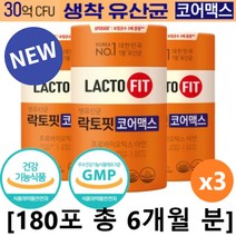 종근당 락토핏 생유산균 코어 코어맥스 프로바이오틱스 아연 LACTO FIT 유산균 랏토핏 락토픽 라토핏 라토픽 라토피 장운동 배변활동 홈쇼핑 방송 건강 식품 정품, [총 6개월 분]60포_3통