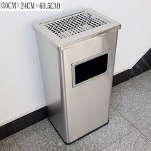 업소용 재털이 大 스텐드 재떨이 흡연실 야외 당구장