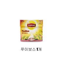 YB[미르쇼핑] 립톤 허브티10T 캐모마일&페퍼민트&루이보스&로즈마리&라임&레몬버베나! 세계 1위 차 브랜드!!!, 루이보스 1개