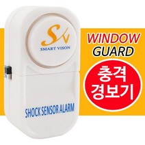 zd2195대명 충격경보기 윈도우가드(DS-340) 감지기 도