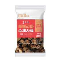 (무료배송)가수분해 투뿔리아 수제사료 연어(피부/눈건강) 100g
