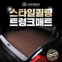 차모아 스타일 자동차 퀼팅 트렁크매트 차박매트 전차종, 블랙베이지 (추가정보란에 차종코드만 작성)