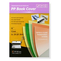 코스빅 PP제본표지 세무 A4 100매 0.5mm, 적색