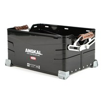 앙칼 쉘프 컨테이너 30L 캠핑박스 수납박스, Black 30L