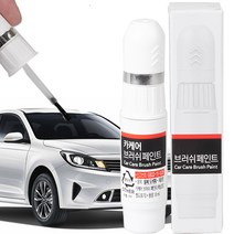 포르테 자동차 붓펜 카 페인트 도색 기스 제거 차량용 붓 페인트, DRR레이싱레드, 1개