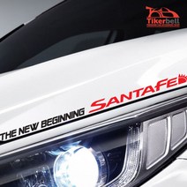 PGM1*^몰티커벨 싼타페TM 슬로건 로고 데칼스 TKSLH-85 자동차익스테리어 자동차스 차량튜닝 꾸미기 차량스^*1췤pgm, *^^옵션*^블랙, 소형