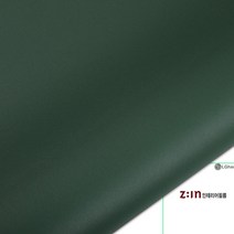 데코밍샵LG인테리어필름지_ ( ES127 ) 파우더솔리드 Dark Green_단색시트지/필름지