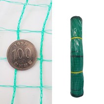 동물방지망 1m X 50m 노루 망 그물 울타리 안전 고라니