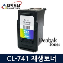 캐논재생잉크 PG-740 CL-741 PG-740XL CL-741XL 비정품잉크, CL-741 (컬러), 1개