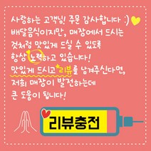 손글씨 제작 주문제작 리뷰 배달 초강접 스티커인쇄 스티커제작 1000매 상호입력무료, 스티커 샘플_05