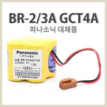 파나소닉 FDK BR-2 3AGCT4 현대위아두산CNC 화낙시스템 배터리