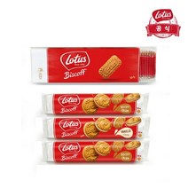 [천삼백케이] [제이솔루션] 로투스 비스코프 비스켓50p + 크림샌드 3개, 비스켓50p+샌드 바닐라3개