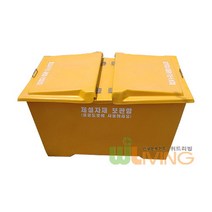 브랜드없음 [위드리빙]제설도구함 (FRP 양문제설함 D형 대) WL-2222, 단품없음