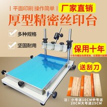 판화프레스기 동판화 미니프레스기 압착기 제판 실크스크린제판, 두꺼운 순수 알루미늄 매체 31*41CM