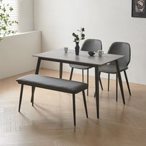라로퍼니처 쿠키 1200 1400 포세린 통 세라믹 4인 식탁 세트 (식탁+의자2+벤치1), 1400그레이, 그레이 2개+벤치1