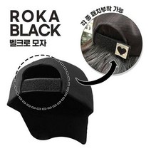 ForU528 벨크로 블랙 신형 볼캡모자 패치부착 볼캡 모자 주문제작 와펜 캡모자