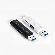 한벗몰 3in1 멀티 카드리더기 모바일 OTG지원 C타입 USB 호환, 화이트