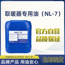반사식난로 Hanfor 야외 천 돌 알라딘 난방 스토브 가정용 오일 캠핑 텐트 특수 5-20L 화재, [14] 내몽골 신장 티베트 하이난에서는 발행되지 않음