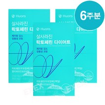휴온스 살사라진 락토페린 다이어트800mg(14정x3박스), 상세페이지 참조, 상세페이지 참조