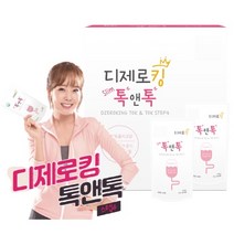 소유진 디제로킹 톡앤톡 스탭4 디킹 솔루션 소유진 다이어트 100ml 2포, 2개