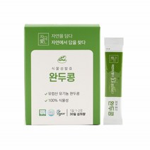 자연애 완두콩 ( 3g * 30포 )쌀누룩 발아현미분말 해바라기씨분말 보리분말 호박씨분말 완두콩분말