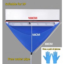 에어컨커버 벽걸이 스탠드 원형 100cm 두꺼운 청소기 공기 Coditioning 커버 가방 PVC 2m 물 파이프 홈 2P, 03 C