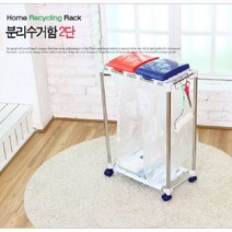 재활용분리수거장 실외분리수거함 분리수거함