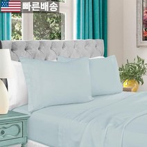 [SGF슈페리어 정품] Superior 1000수 100% 이집트 면 킹 침대 시트 세트 싱글 플라이 단색 골드 543106, Baby Blue