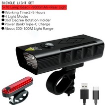 자전거 라이트 5T6 TYPE-C 자전거 라이트 충전식 5000 루멘 9600mAh 자전거 헤드 라이트 LED 슈퍼 밝은 손전등 전면 조명 후면 램프, 3세트