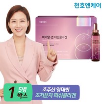 [천호엔케어] 바이탈 업 태반콜라겐 30ml 5병 1박스/호주산 양태반, 단품