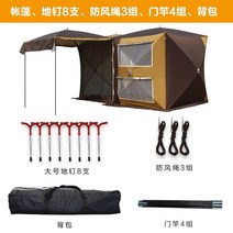 차량용 더블 큐브 도킹 텐트 원터치 방충망 캠핑 쉘터 SUV 차박텐트 사계절용, 브라운