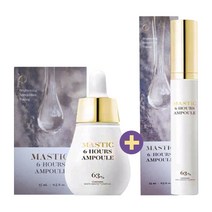 매스티나 매스틱 6 아워스 앰플 15ml (마사저) + 15ml (스포이드) + 랜덤샘플 2p, 15ml + 15ml, 1세트