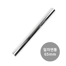 꾸버스 65mm 연통 모음 난로연통 국산 화목난로 연도 펠렛 연탄 겨울 난방 캠핑, 65mm 일자