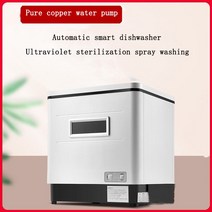 에어워셔 Dishwasher Machine7L Automatic Household Installation-free Small Mini Desktop Disinfection, 05 AU, 02 Front door opening_05 AU