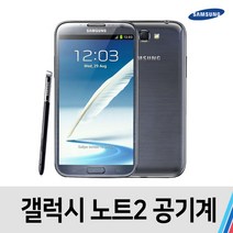 노트2 중고 공기계 중고폰 통신사공용, 화이트, 특S급/LG U플러스 호환