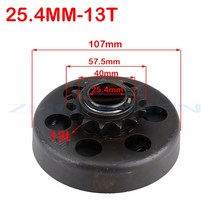 19mm 20mm 원심 자동 클러치 34 