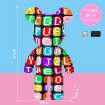 나노 블록 베어브릭 42종 시리즈 파스텔톤 하트 곰돌이 취미 DIY 조립, BH