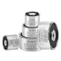 솔레노이드 밸브 강력한 전자석 DC 12V 소형 전기 코일 흡입 15 ~ 120KG 1200N 24 V 12 볼트 233384, D60H60mm 100KG _DC 12V