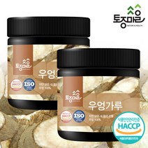 [토종마을]HACCP인증 국산 우엉가루 200g X 2개, 옵션선택, 없음