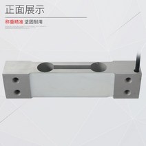 근접센서 ZEMIC L6DC3 계량 센서 고정밀 장력 압력 변환기, [06] 15KG